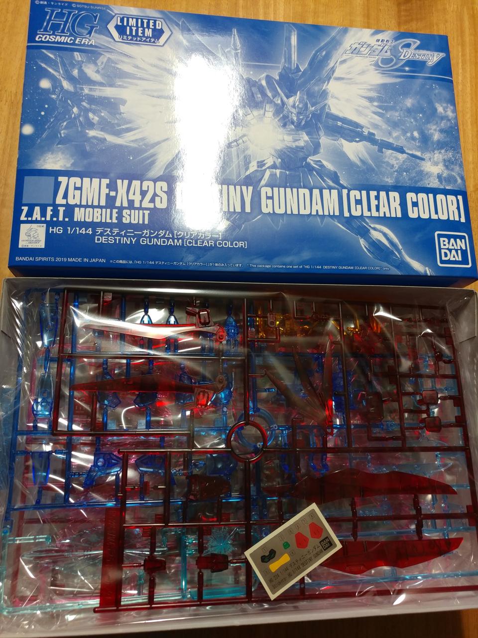 [엑스포 한정판]HG 데스티니 건담 컬러클리어