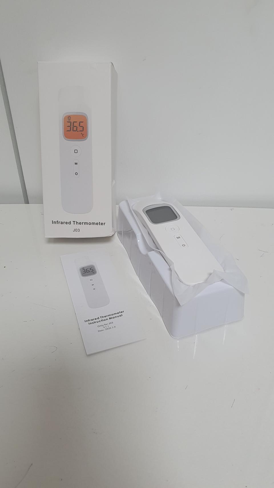 비대면 체온계 비접촉