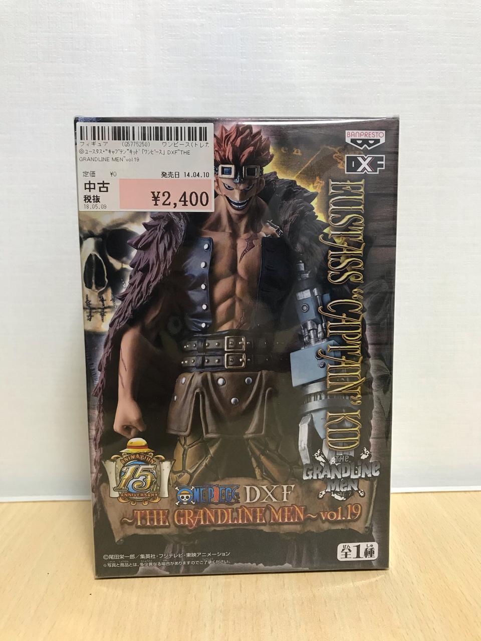 [원피스] 유스타스 캡틴 키드 피규어