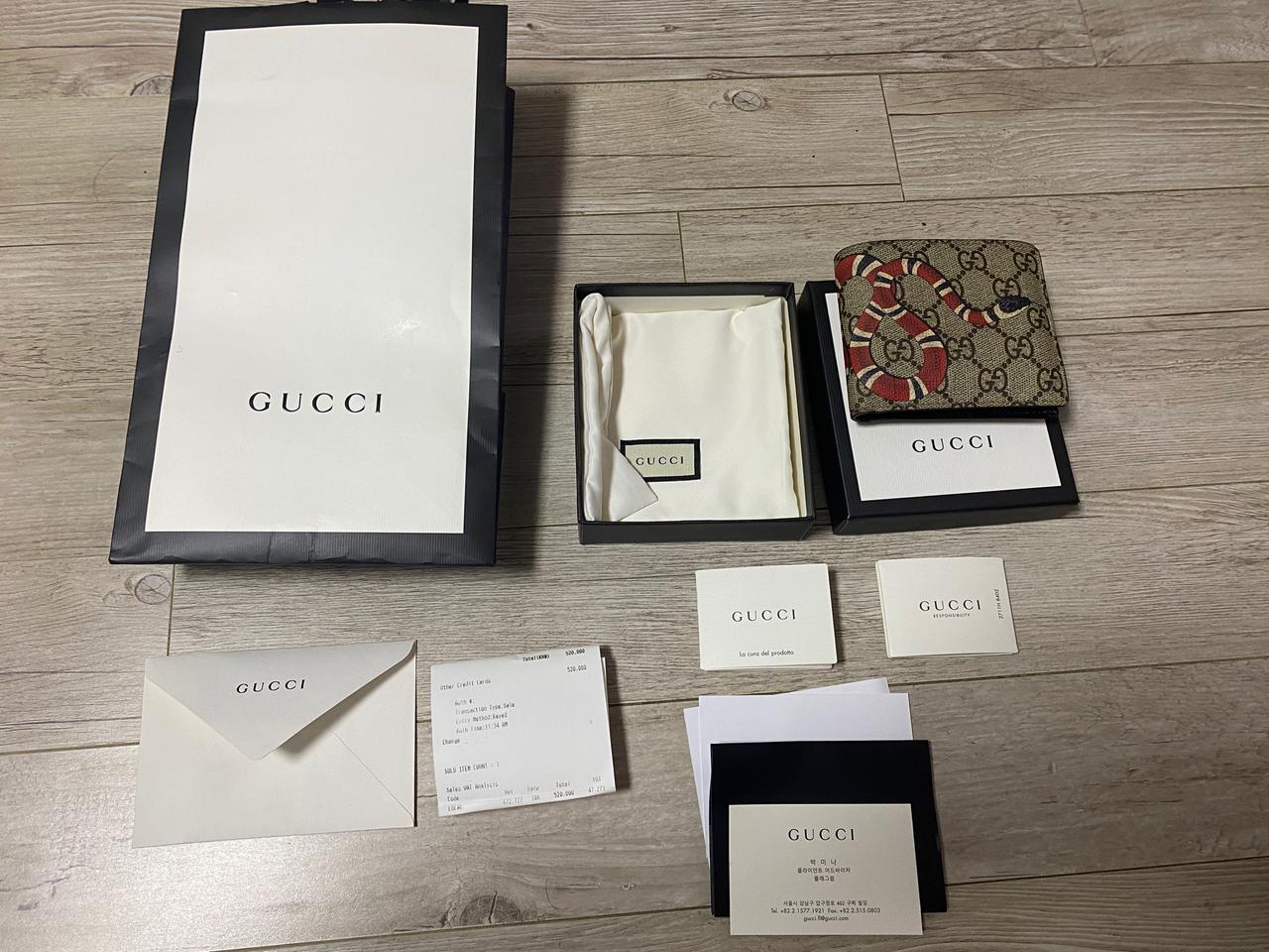 정품 100% 구찌 스네이크 지갑 판매합니다