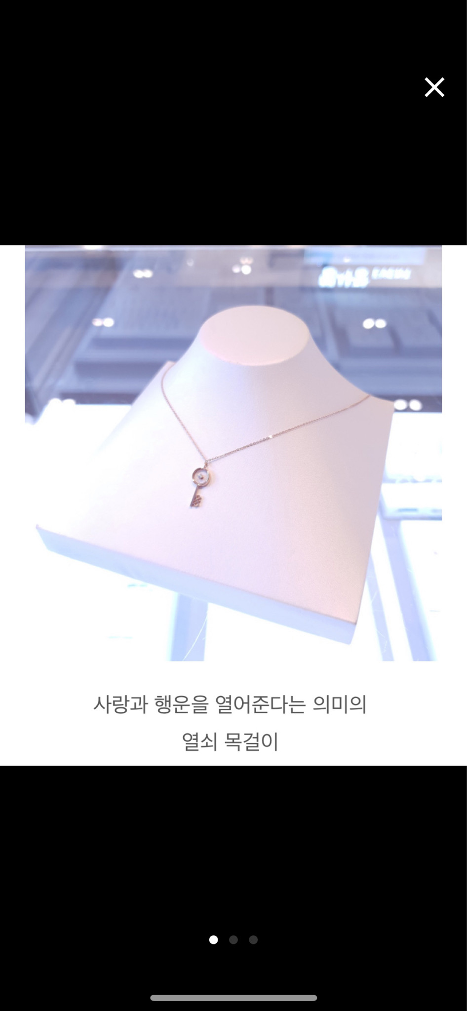 14k)스톤헨지 로즈 라스텔라 열쇠목걸이