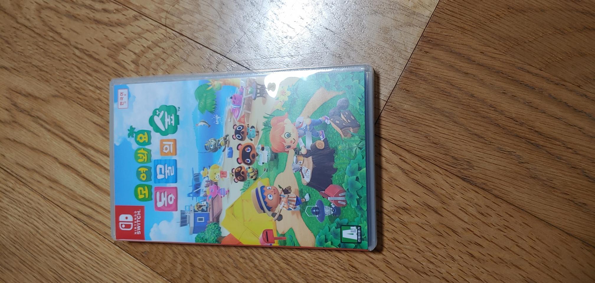 동물의 숲 동숲 팝니다