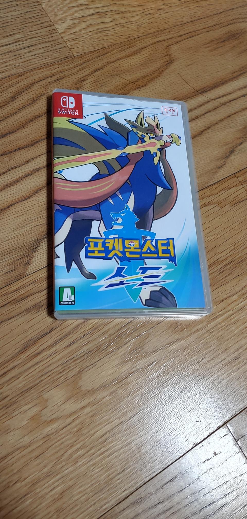 포켓몬스터 쉴드