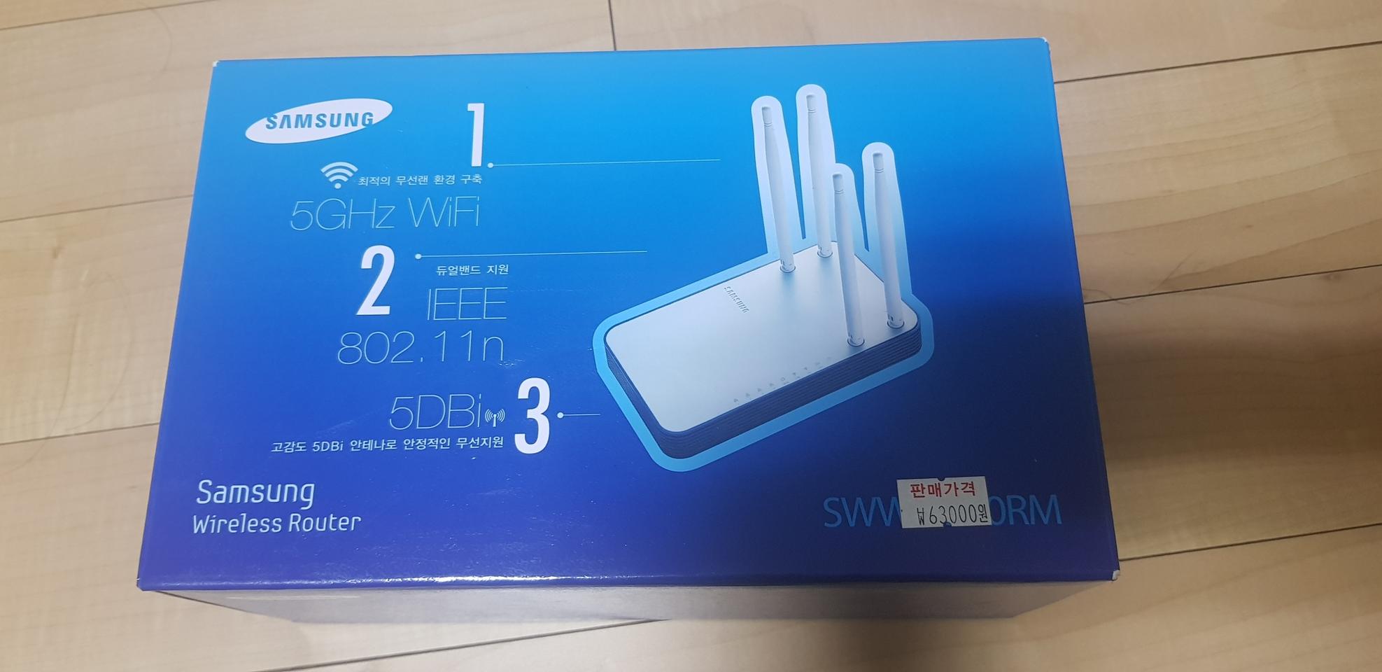 [n14155950님 결제용] 삼성공유기