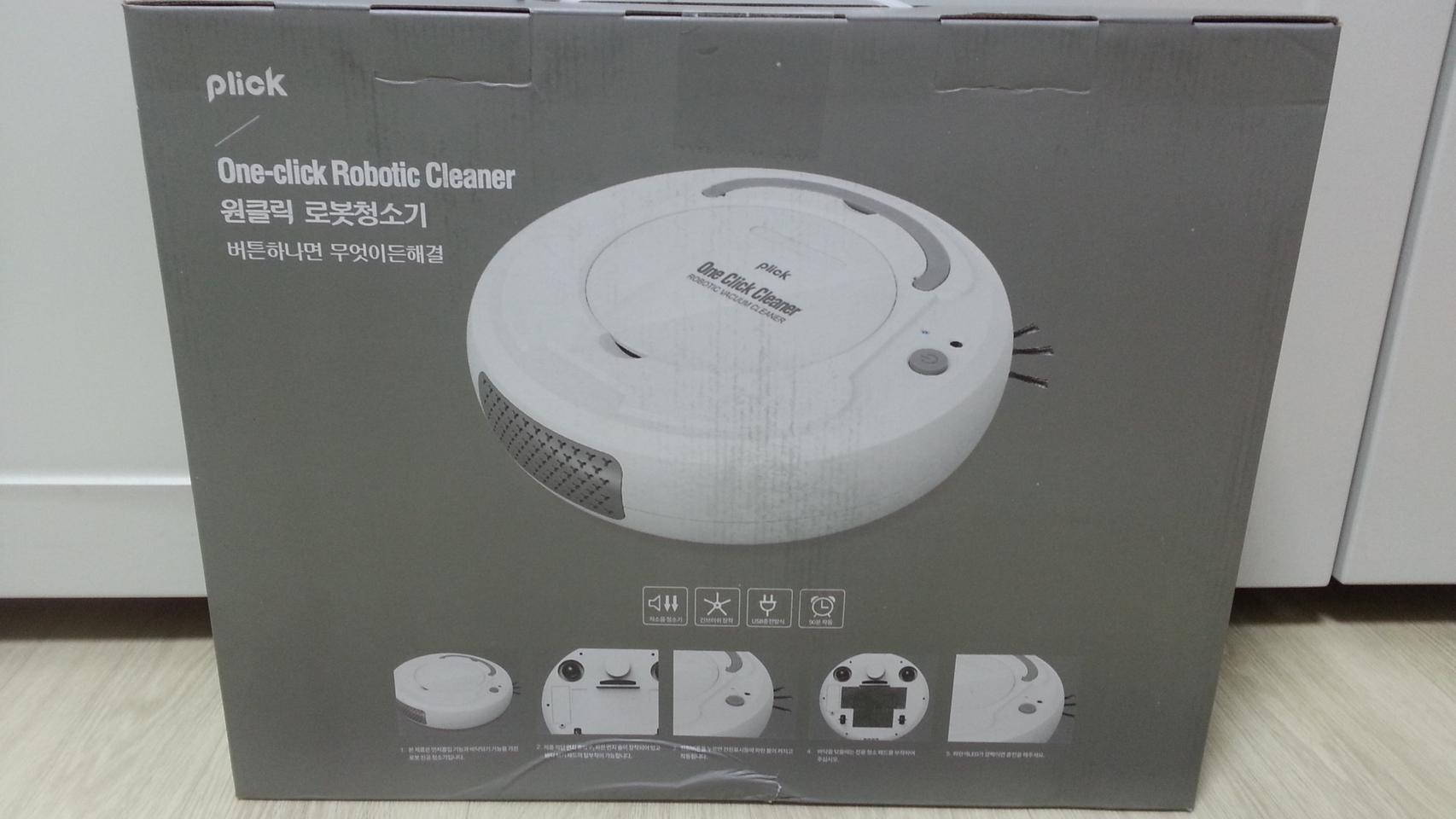 소형 미니 로봇 청소기(새)