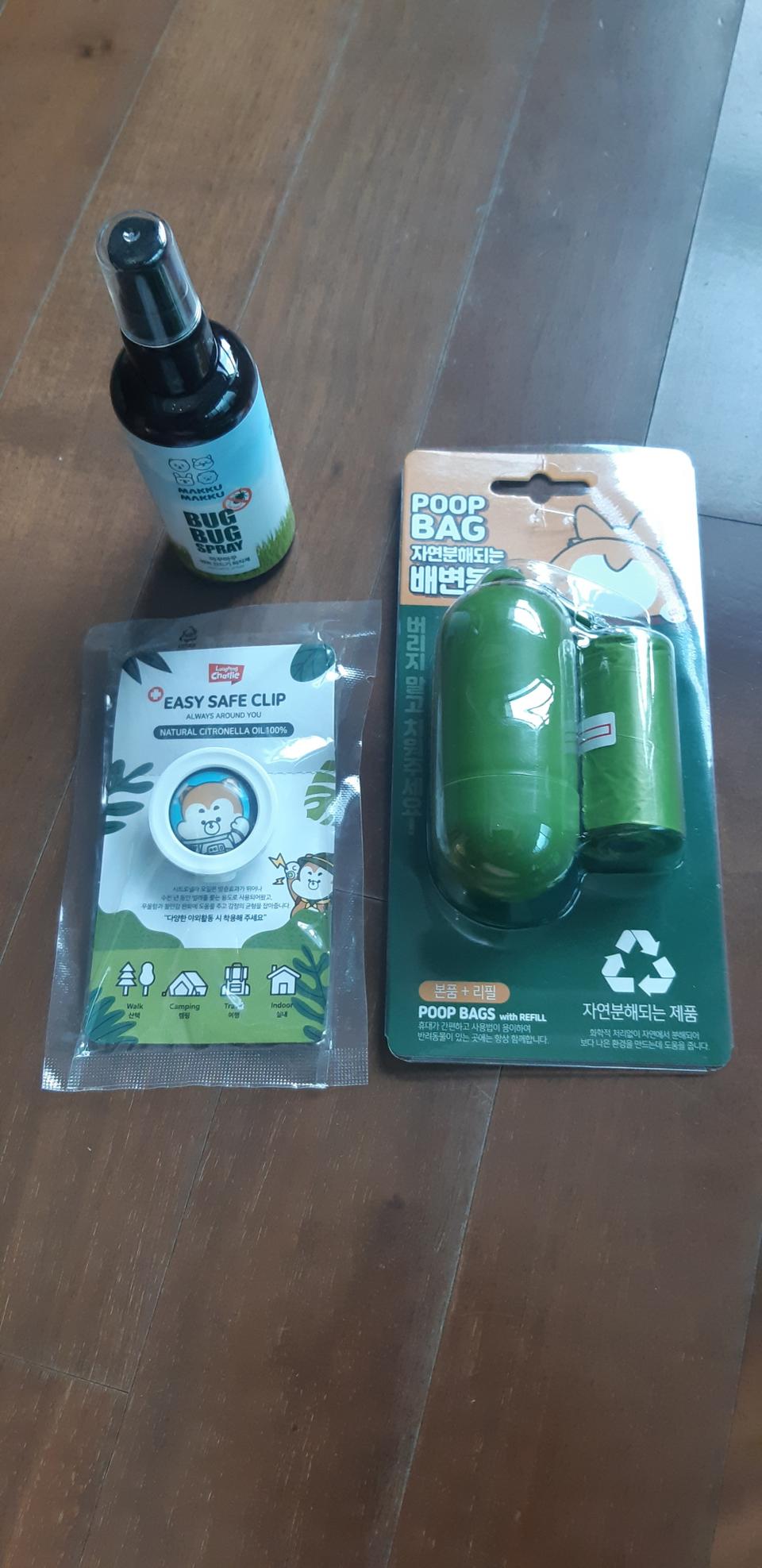 강아지용품 총 정리