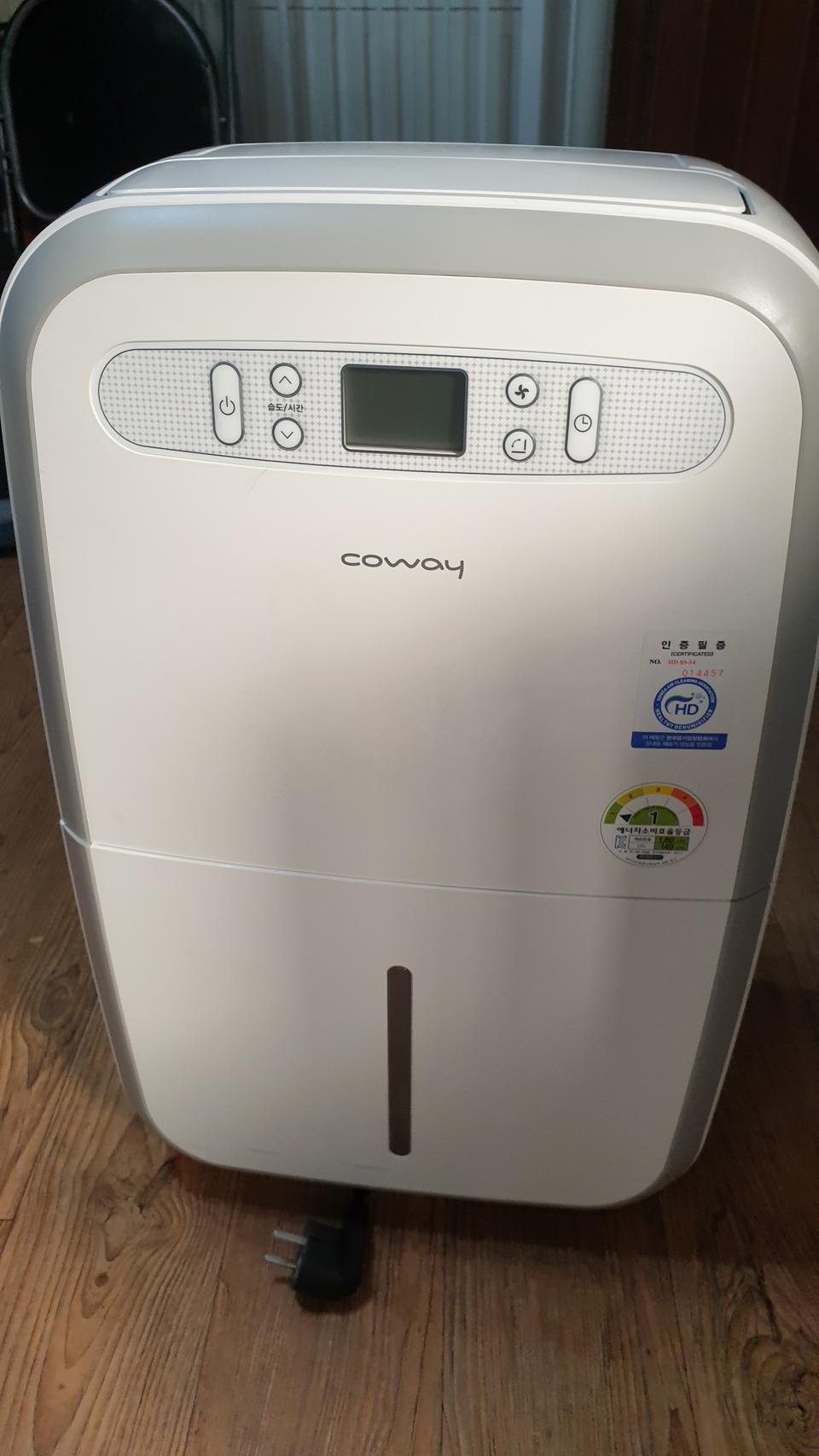 제습기 15리터 대용량 웅진코웨이