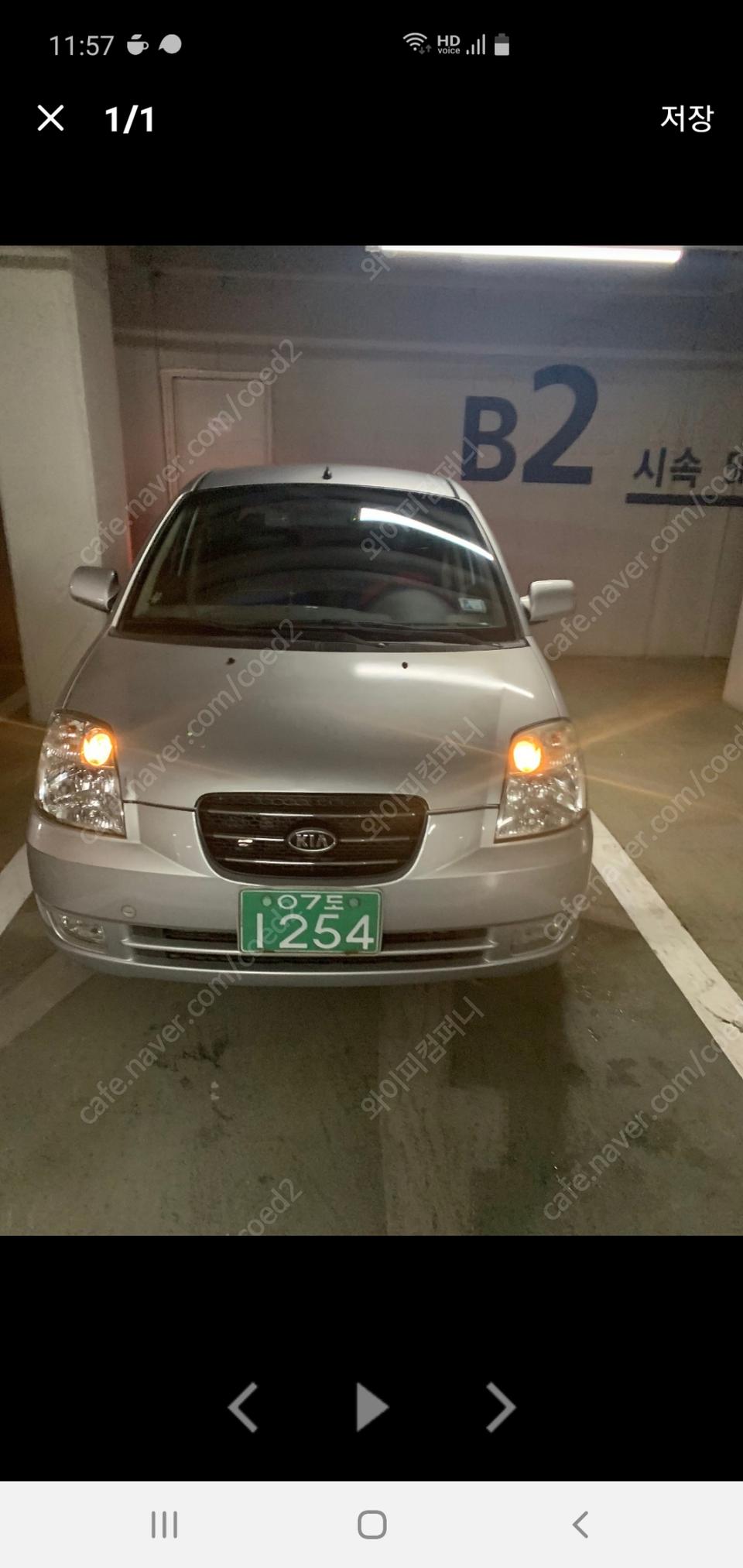 기아 모닝 1.0 LX 최고급