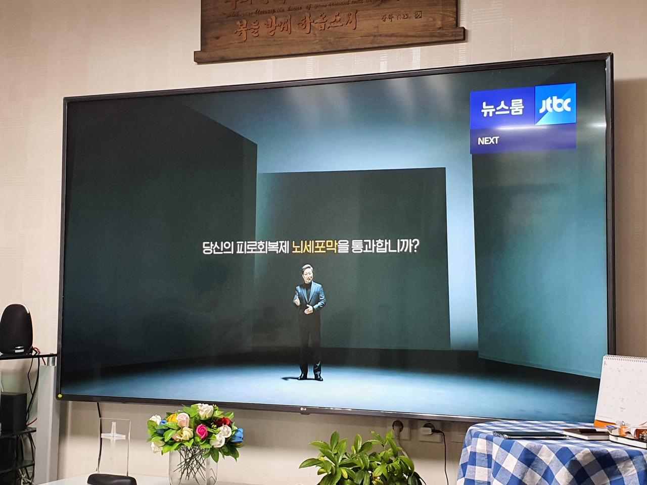 벽걸이 거치대 (42인치~86인치)