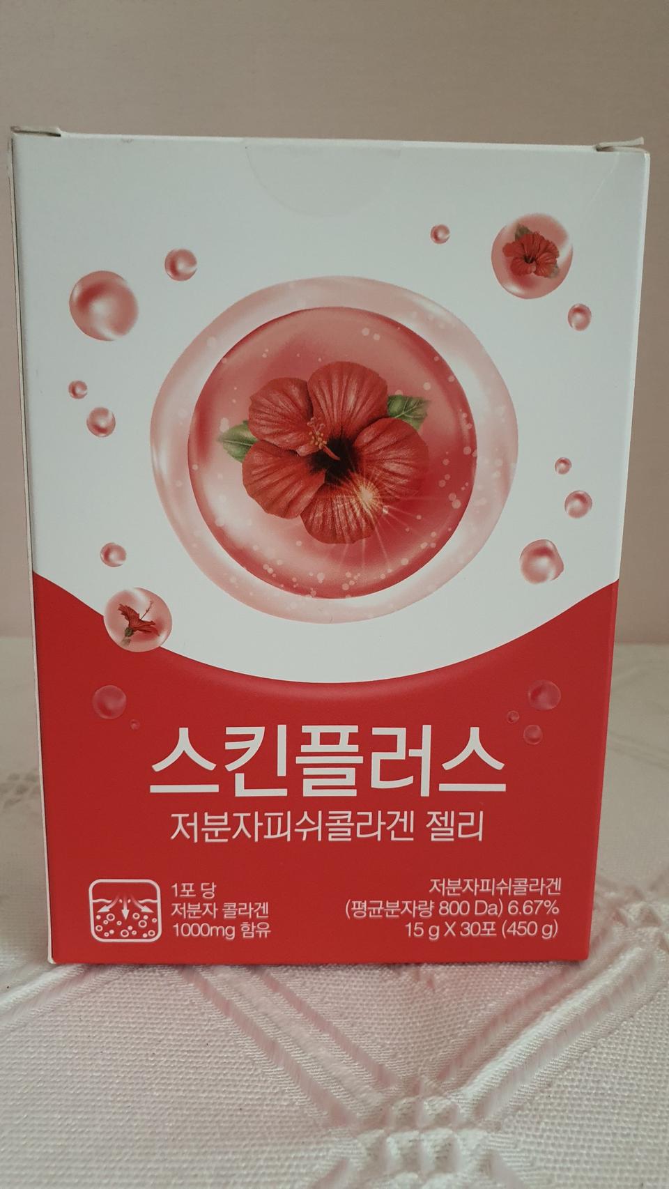 스킨플러스 콜라겐