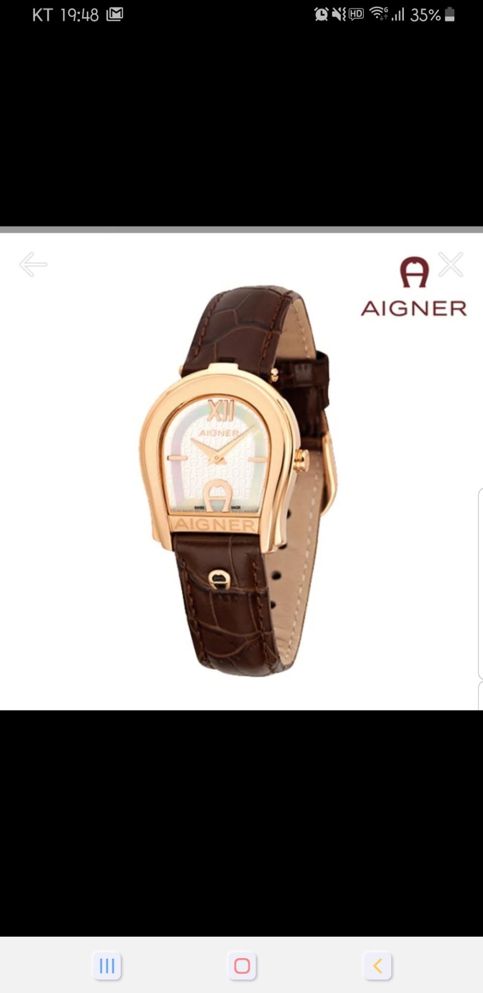 아이그너 A24225B