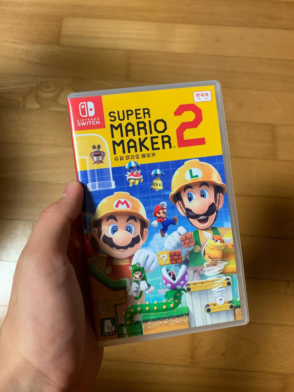 슈퍼마리오 메이커 2 팝니다
