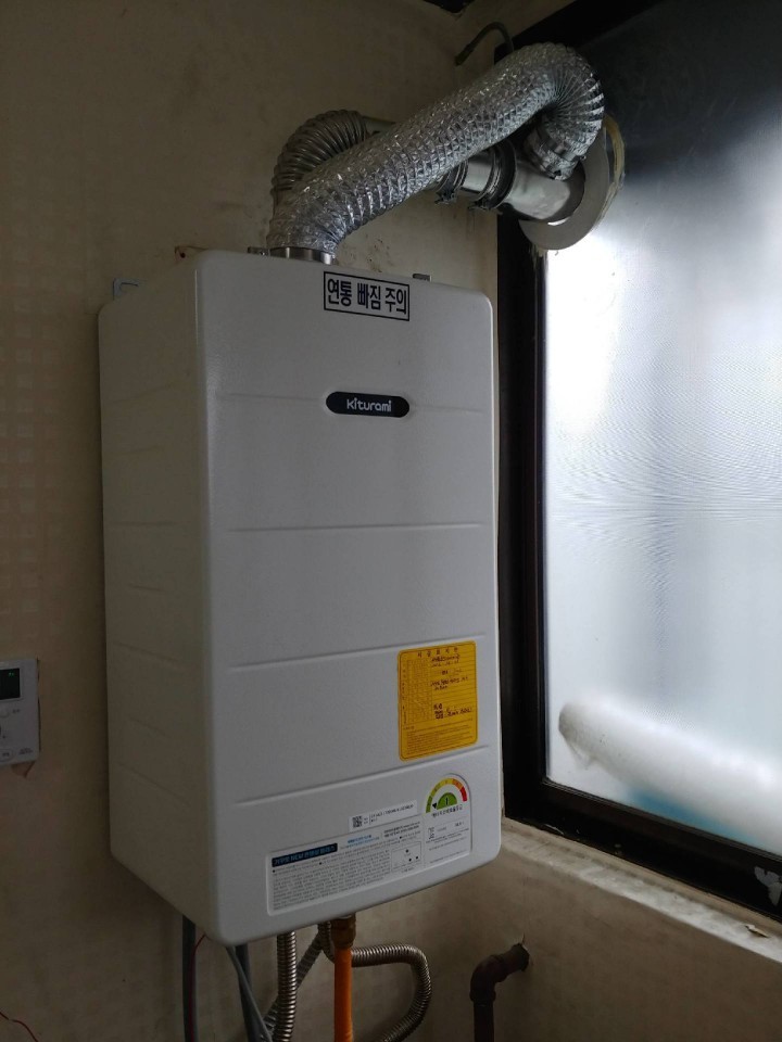 귀뚜라미 컨덴싱 보일러 ♡최저가♡ 판매 시공 010 8671 7414