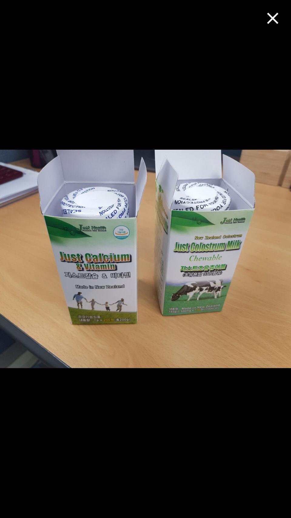 저스트칼슘+초유성장세트