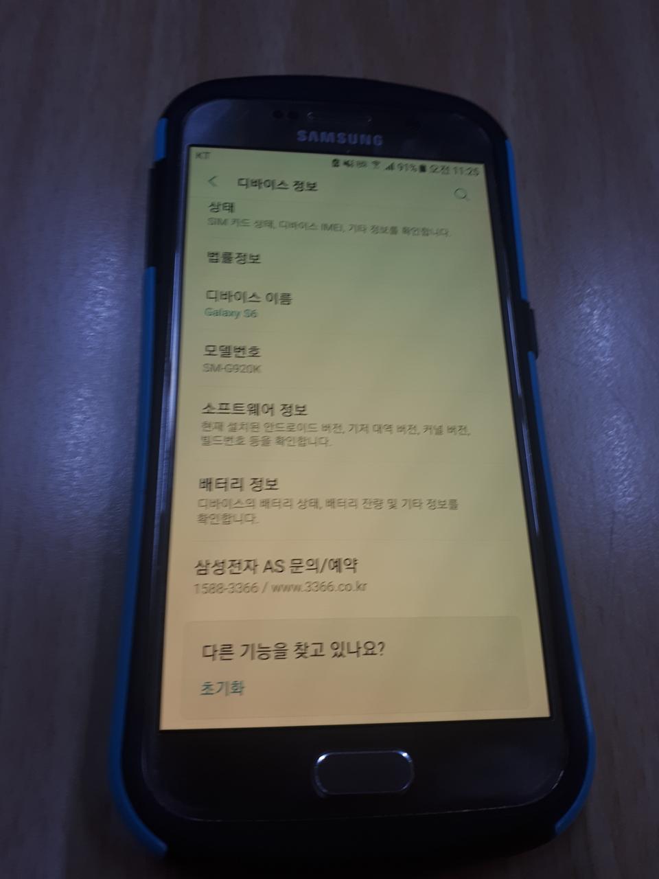 갤럭시 s6스마트폰