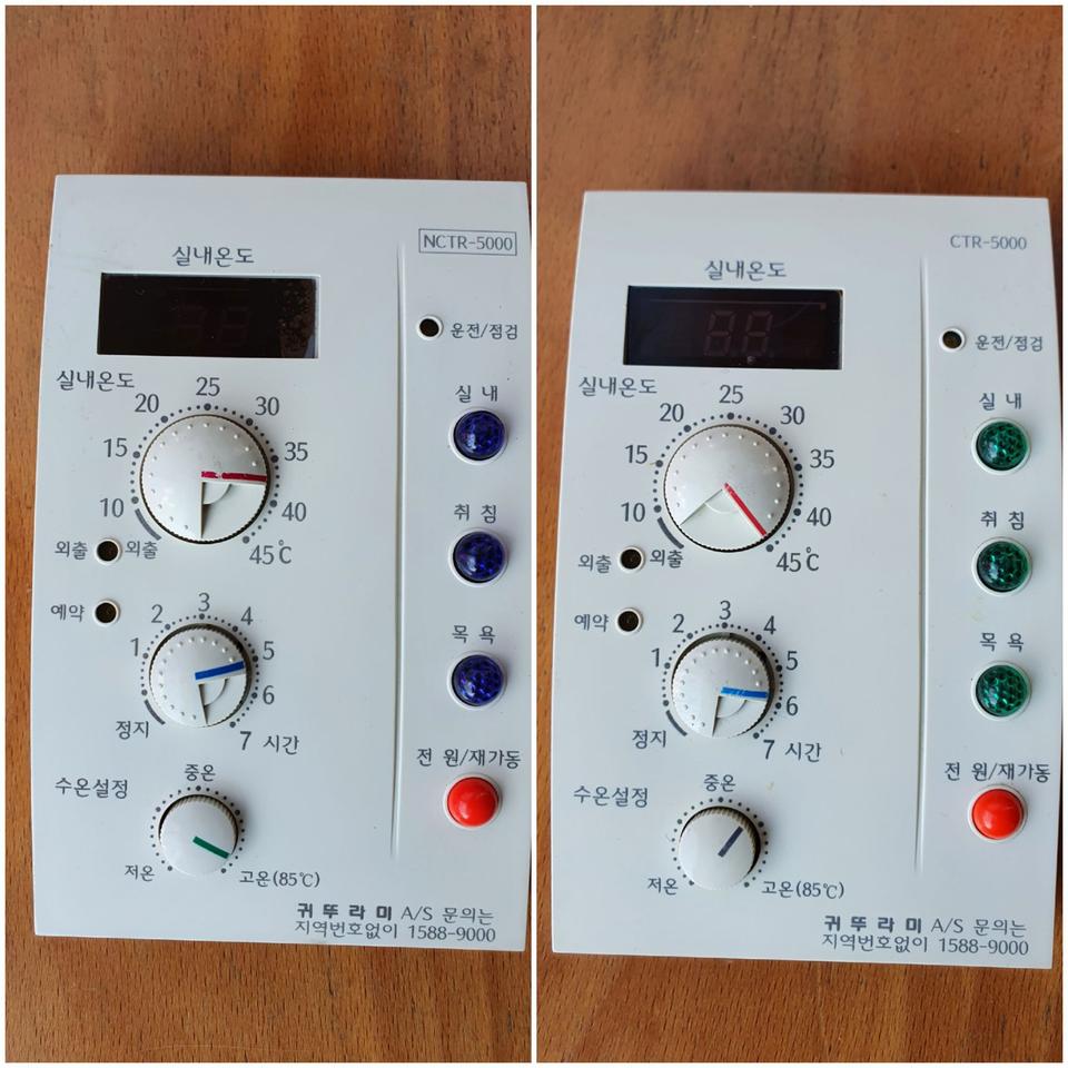 # 기름보일러 (경동나비엔//귀뚜라미)부속품