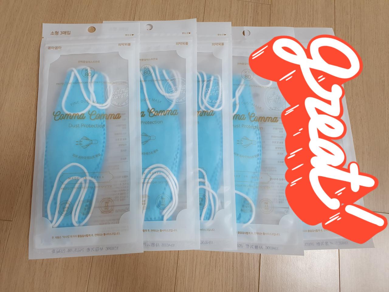 꼼마꼼마 파랑 소형 kf80