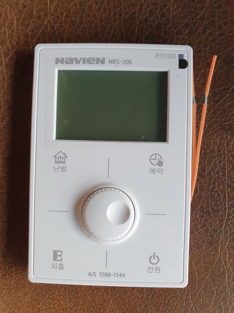 가스보일러 실내온도조절기 팜