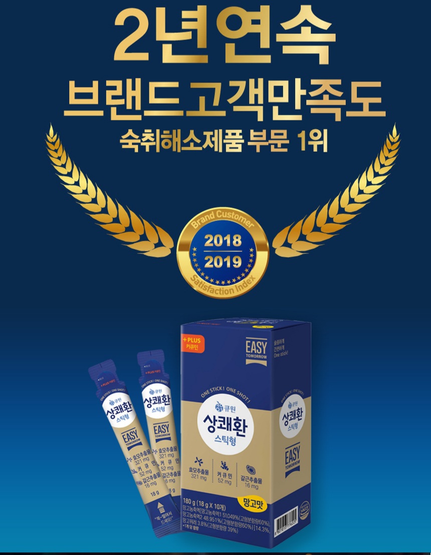 상쾌한 스틱형 망고맛