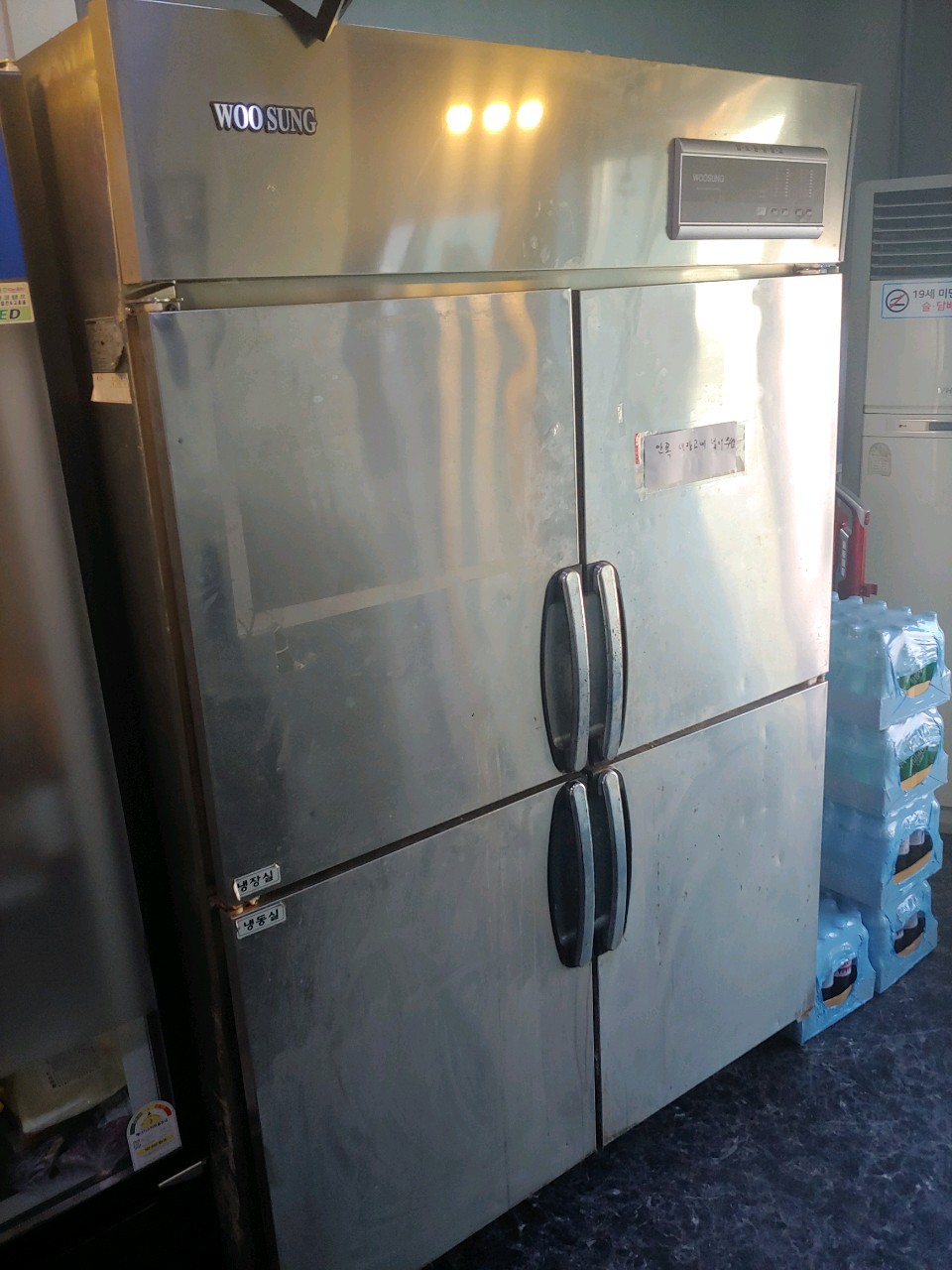 업소용냉장고 45박스 막쓰실분들만 가져가세요