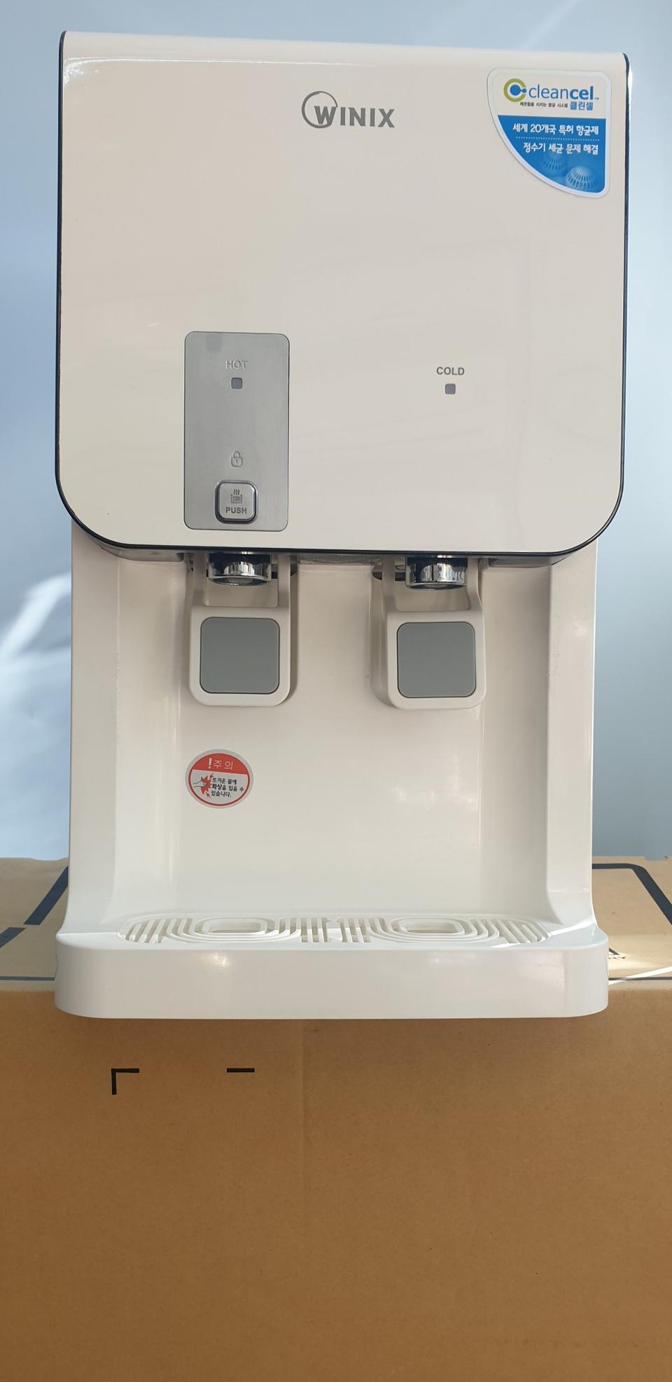 위닉스냉온정수기(필터4개미개봉포함)설치포함