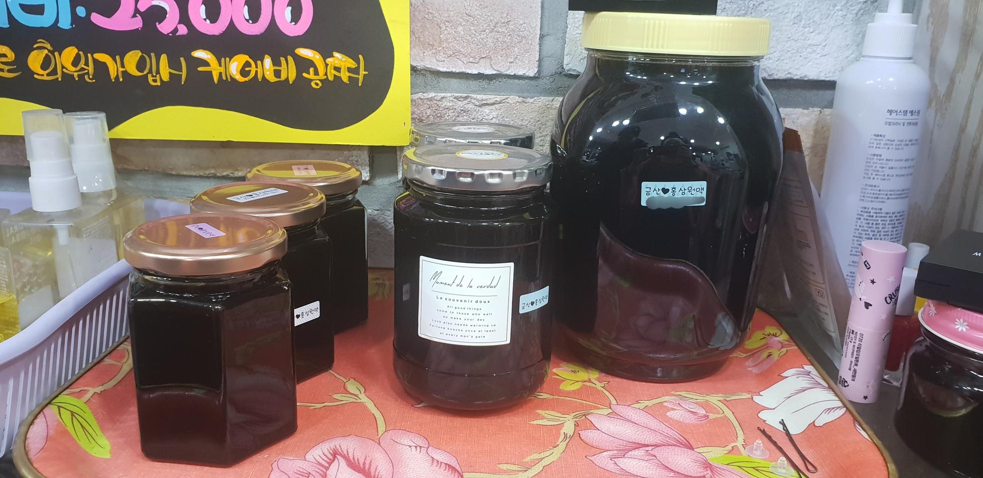 홍삼원액(금산) 면역력에 최고