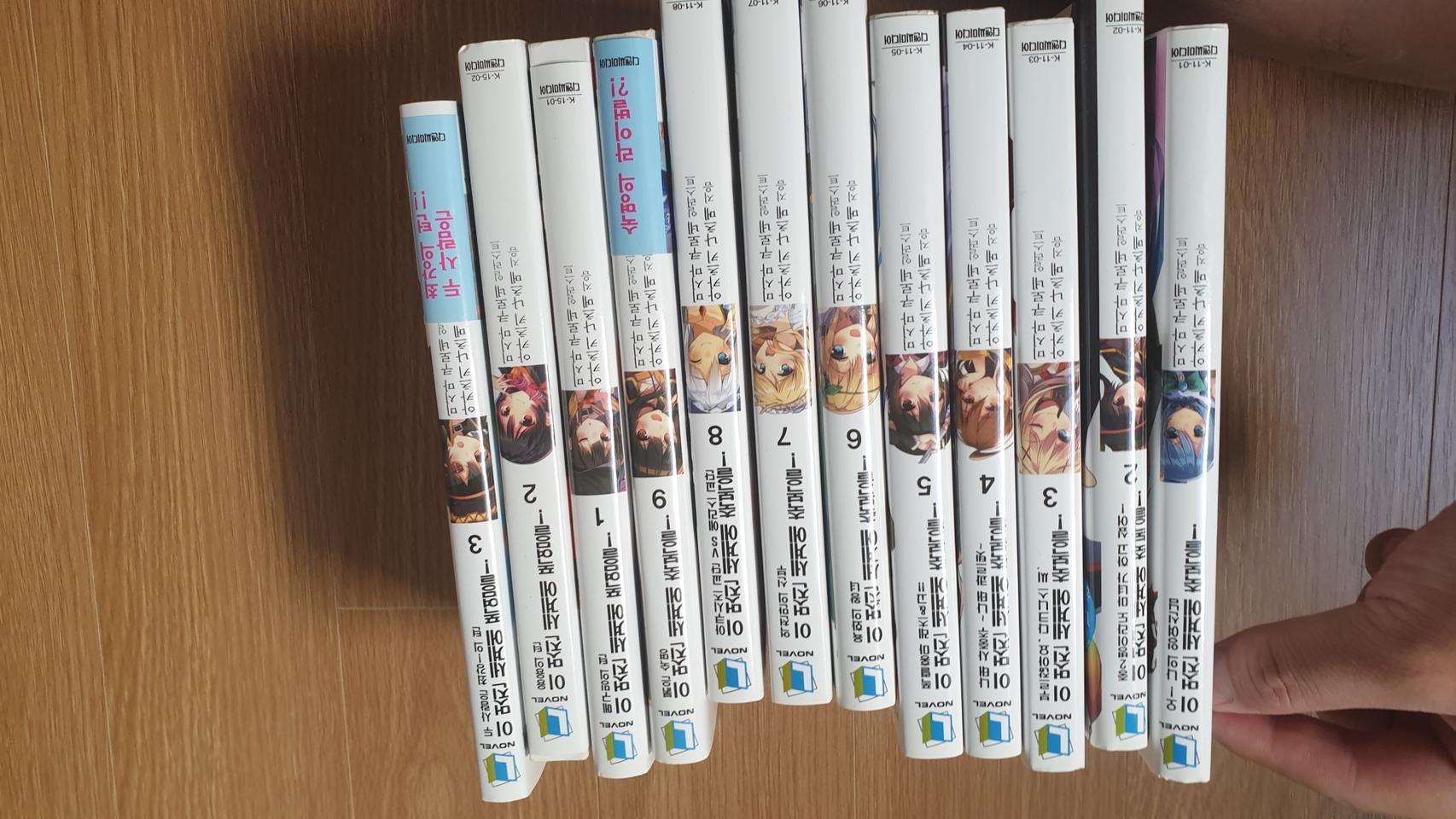 이 멋진 세계에 축복을(코노스바) 9권 + 외전 3권 팝니다