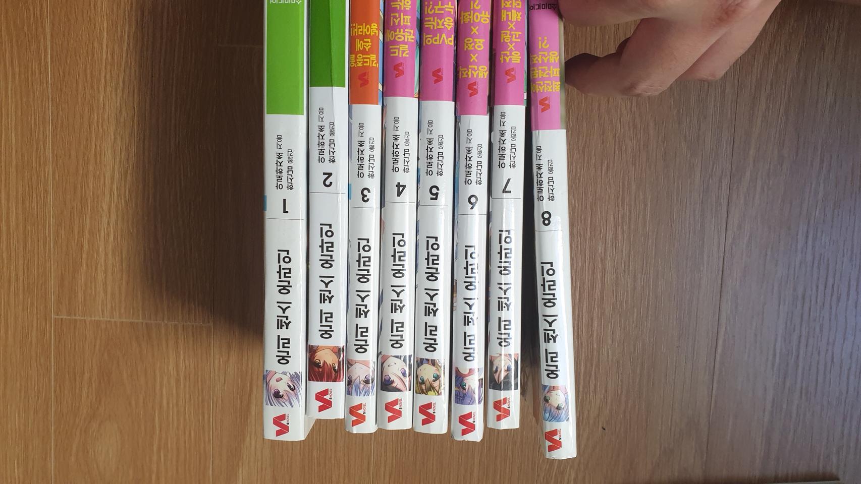 온리 센스 온라인 라노벨 판매합니다