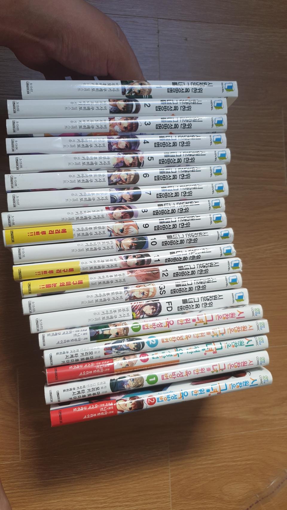 시원찮은 그녀를 위한 육성방법 12권 + 외전 + 만화책 팝니다