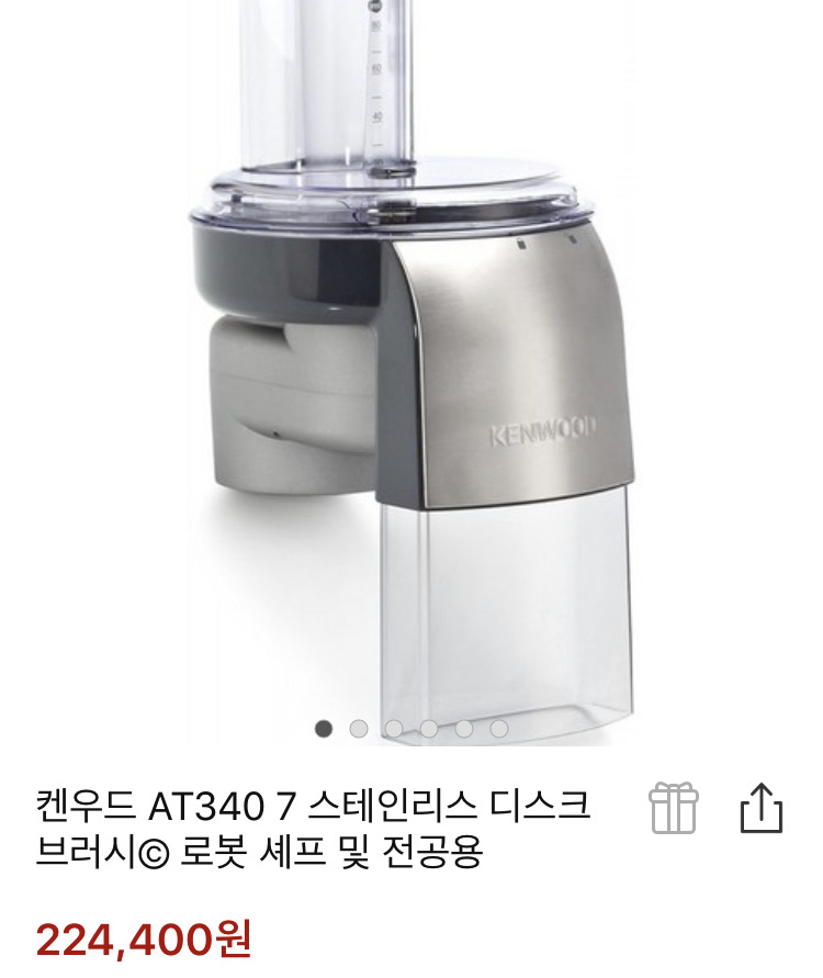 캔우드 슬라이서 카터