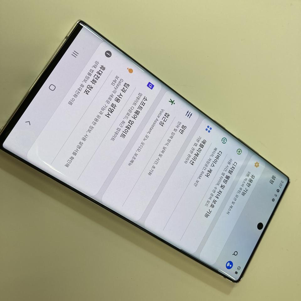 노트10플러스 A급 화이트 자급제동일