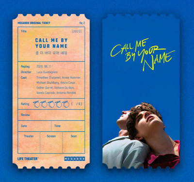 콜미바이유어네임 오리지널티켓 1장