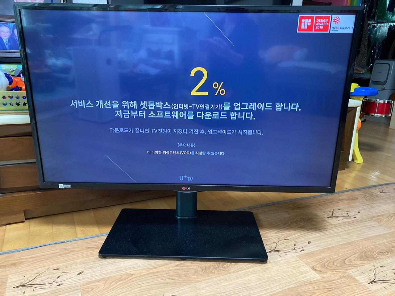 lg 42인치 led tv