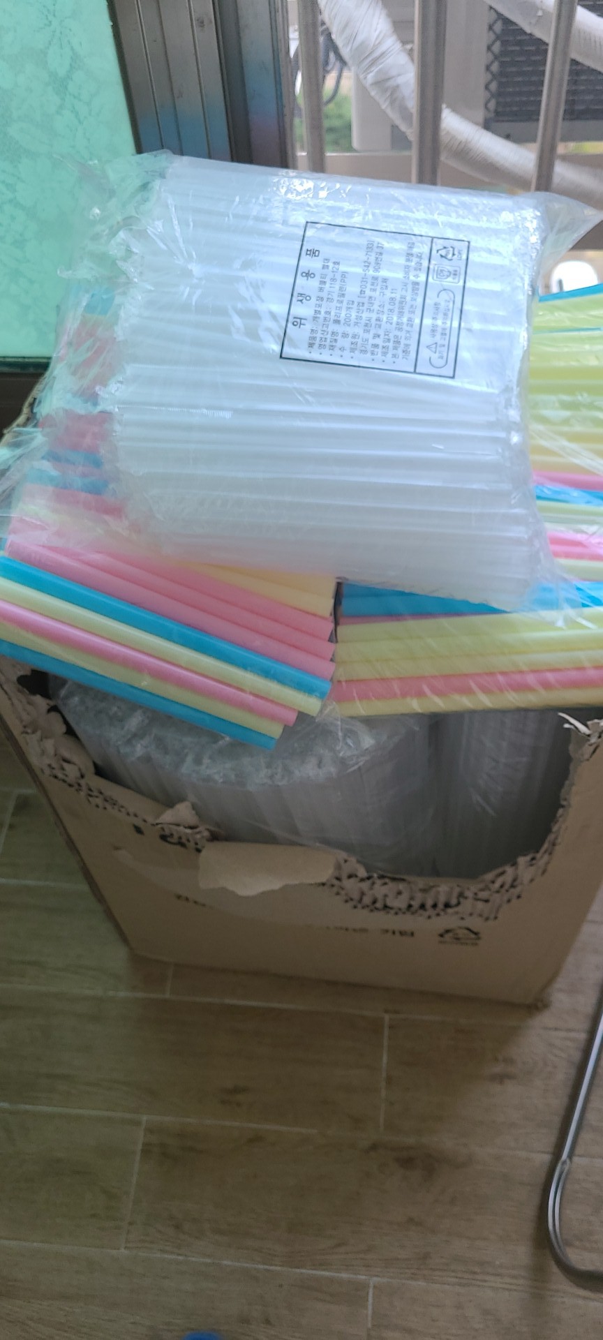 버블티 스트로우