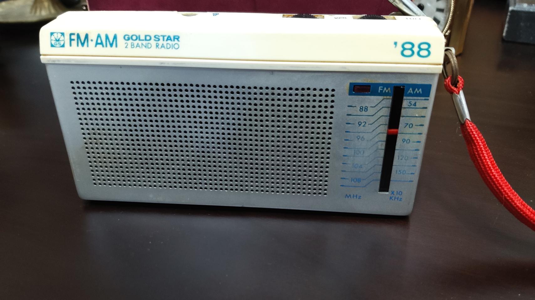 골드스타 라디오