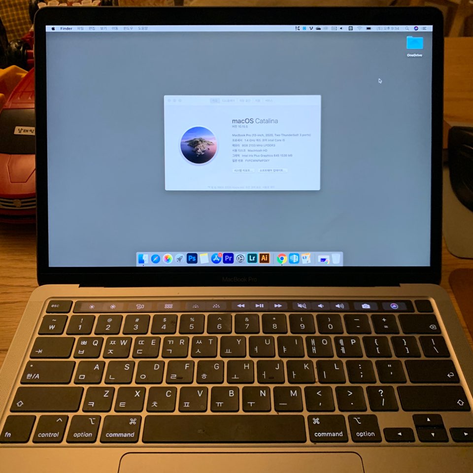 맥북프로 13인치 2020 스페이스그레이 풀박