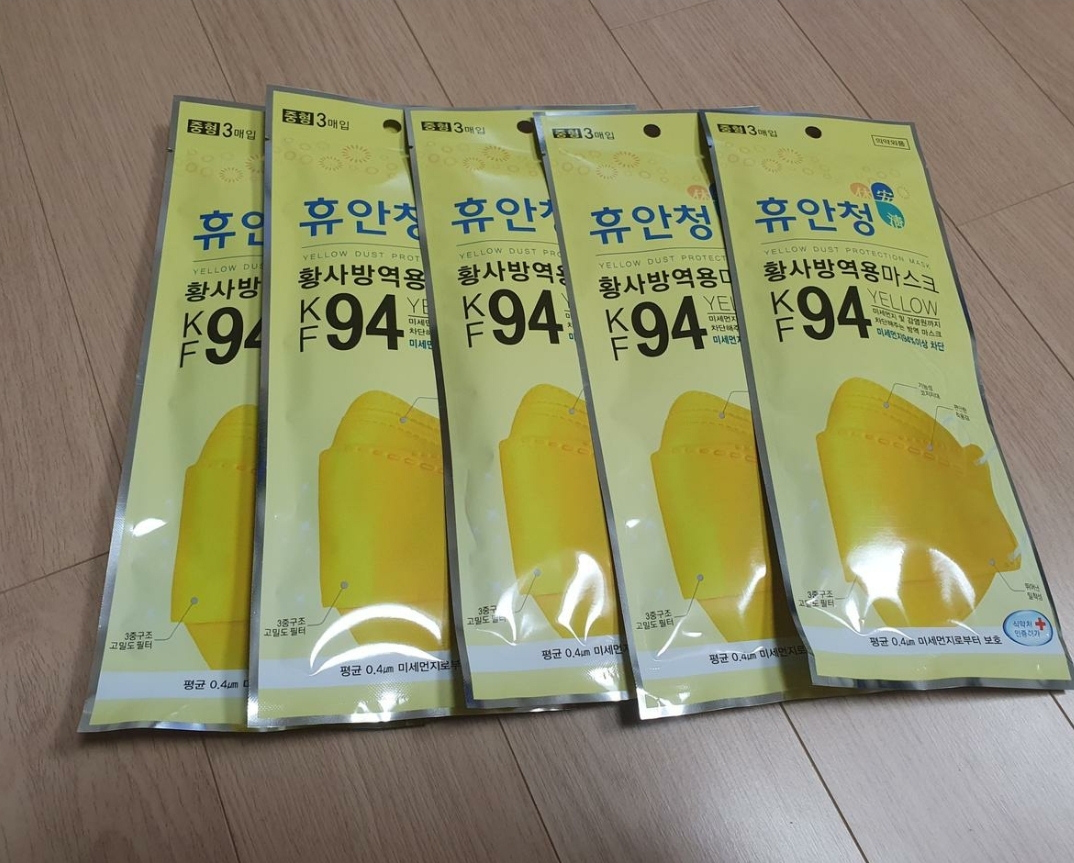 휴안청 중형 kf94