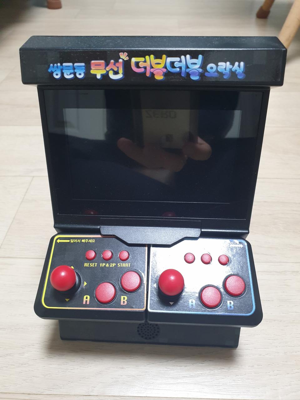 레트로 미니 오락실 게임기