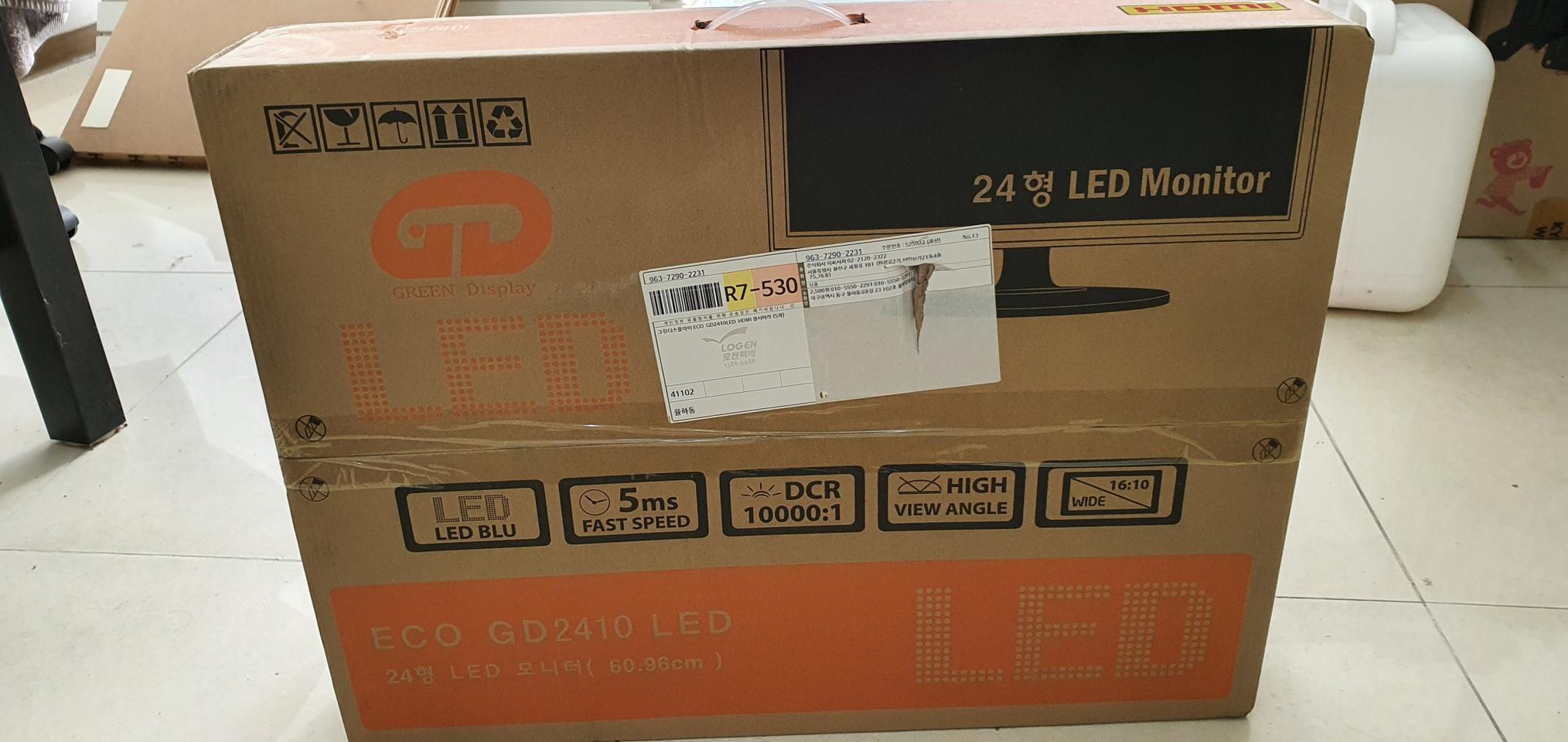 24형 일반모니터