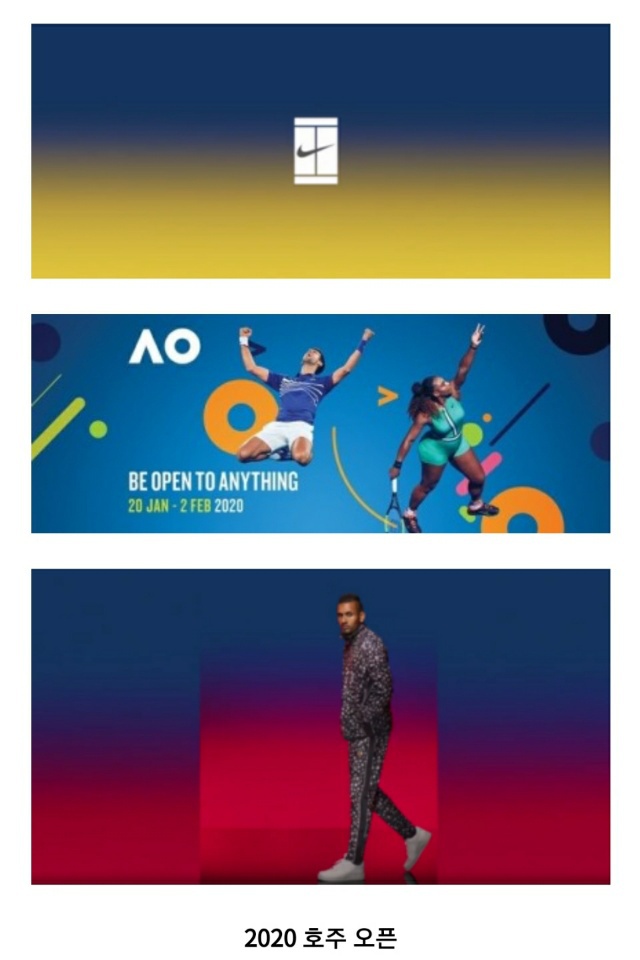 나이키 멜버른 한정판 트레이닝복