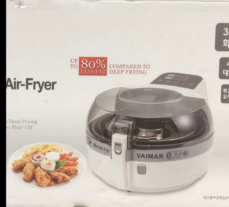 에어프라이기