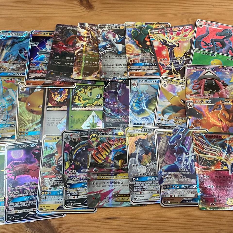 포켓몬카드 gx/ex카드