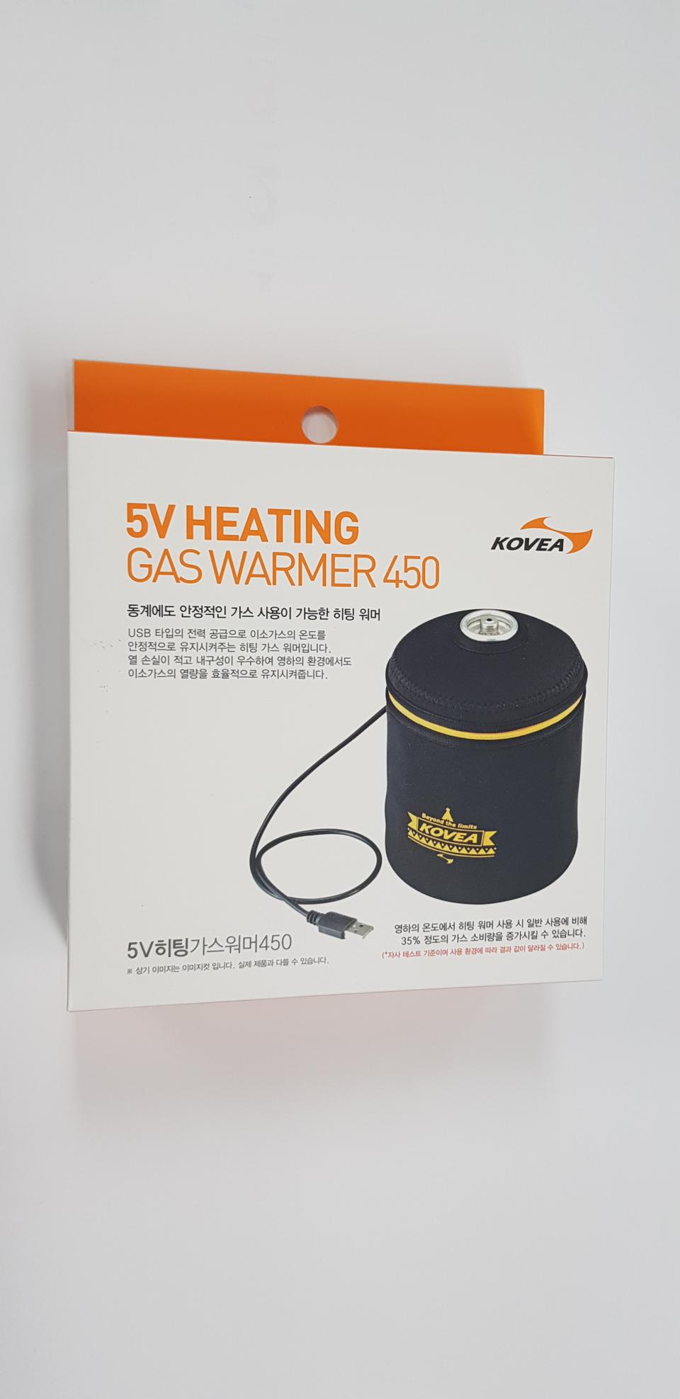 코베아 히팅가스워머450