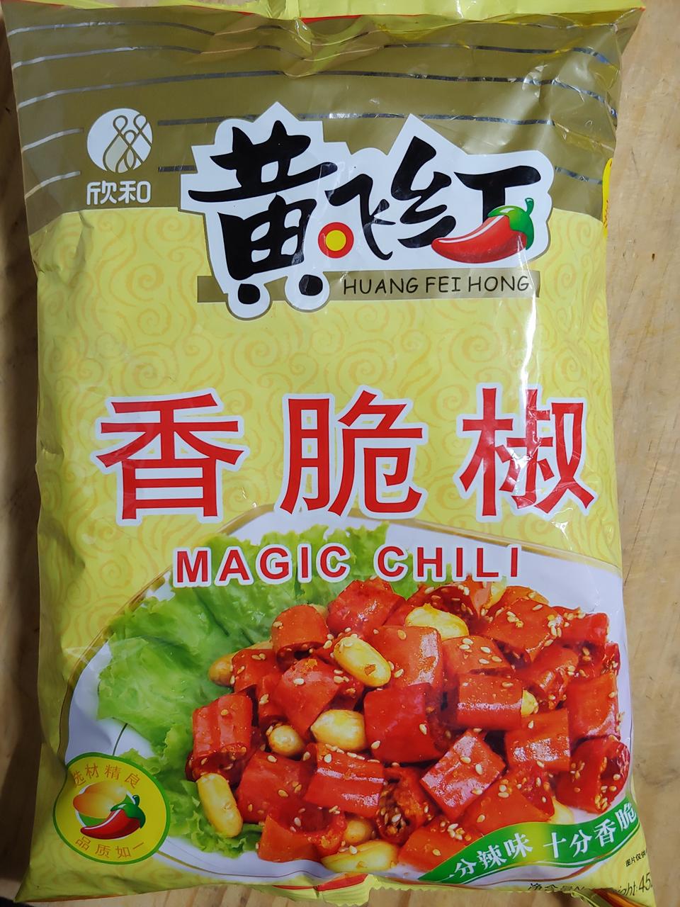 2봉지 향취 고추부각