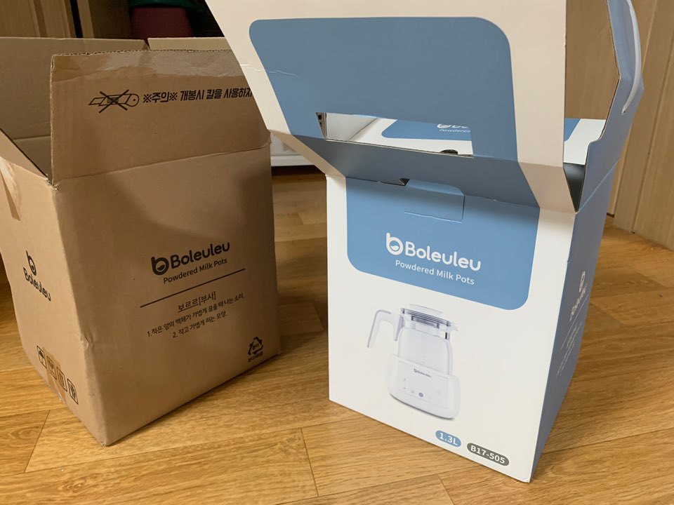 보르르분유포트팔아요