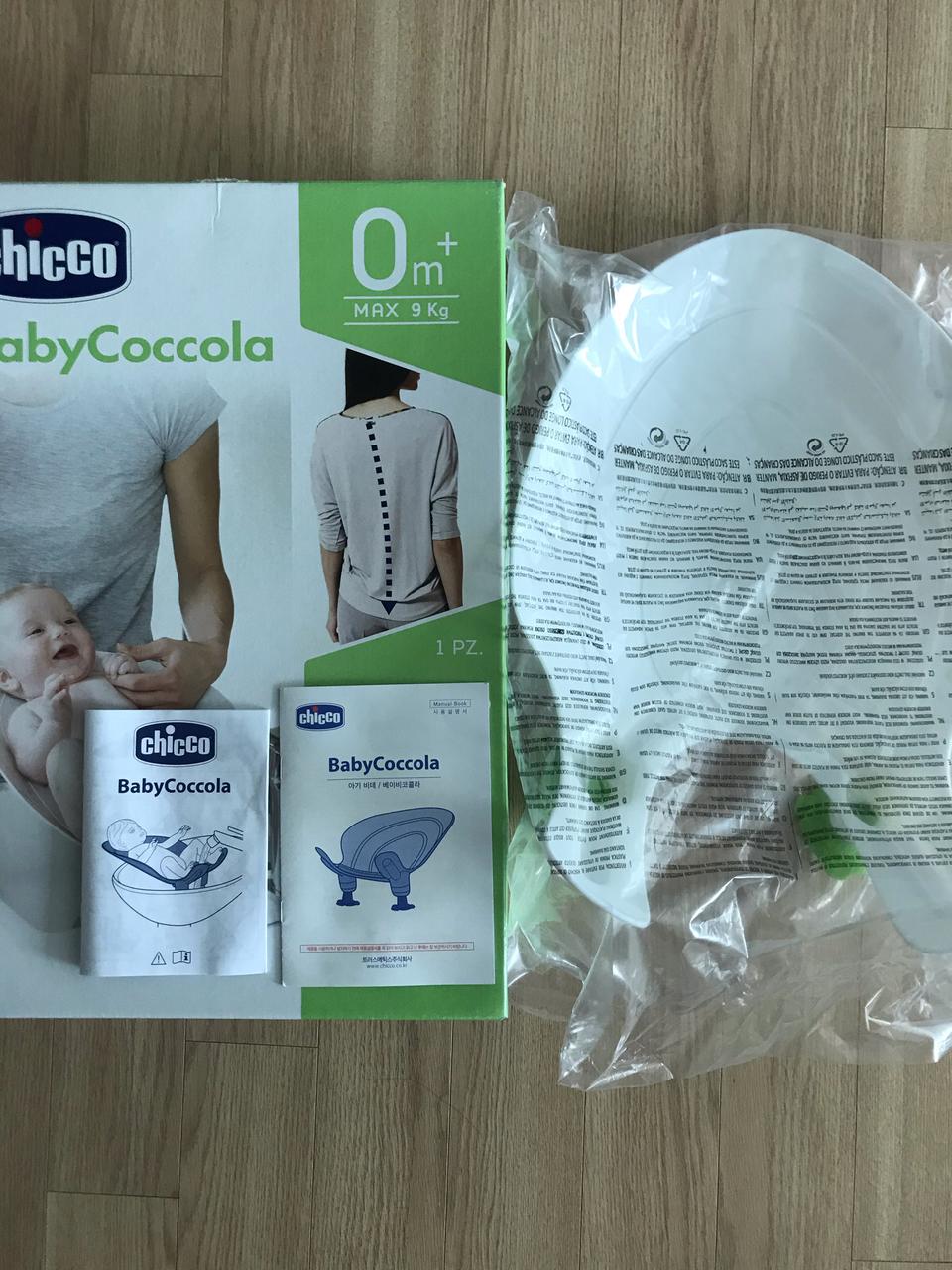 유세린 나이트크림