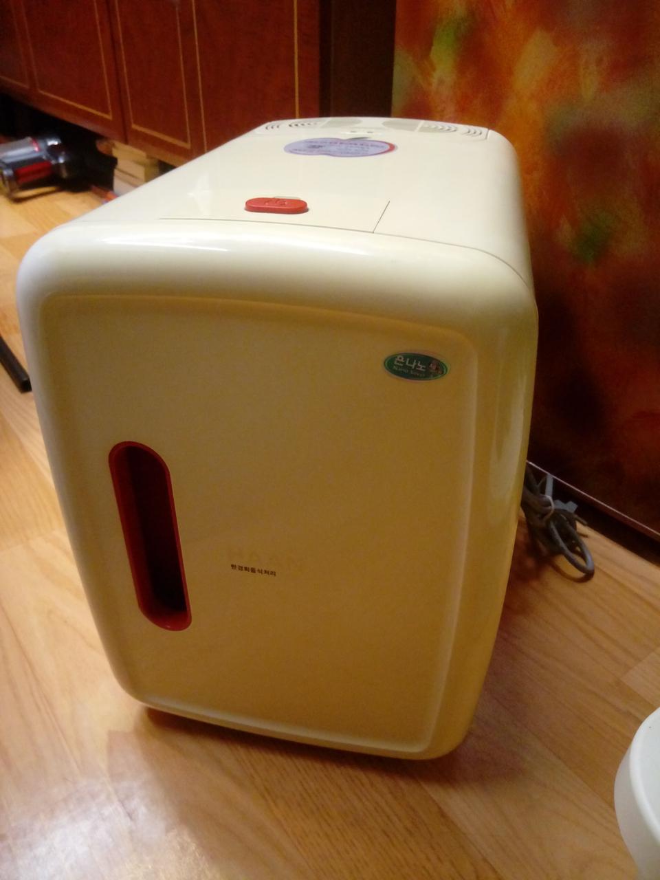 음식물 처리기와  세차용품