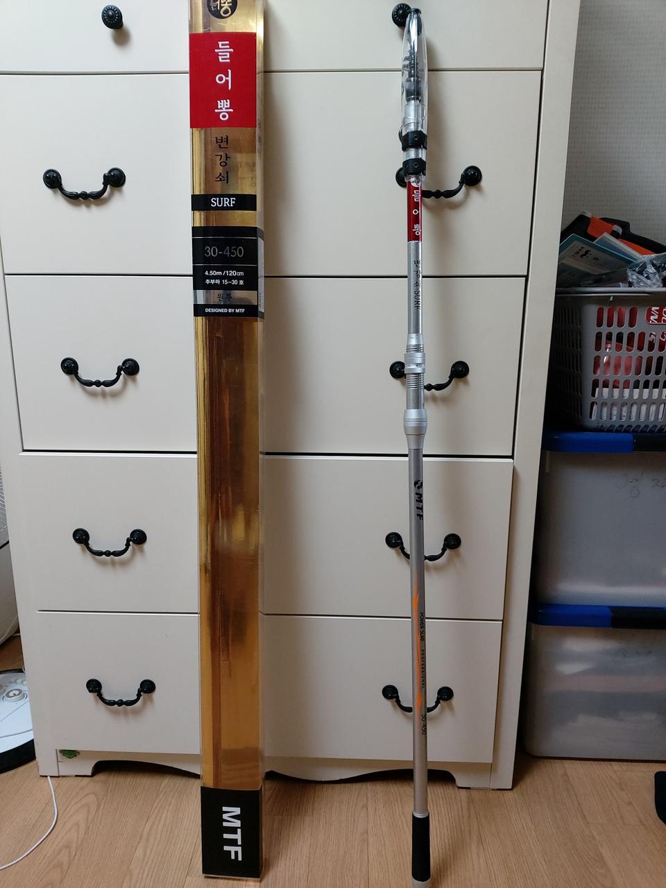 고급원투낚시대 들어뽕