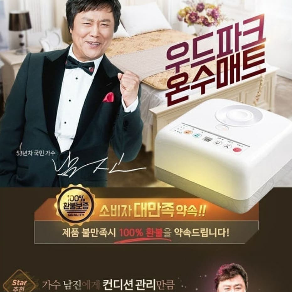 온수매트 새제품!!