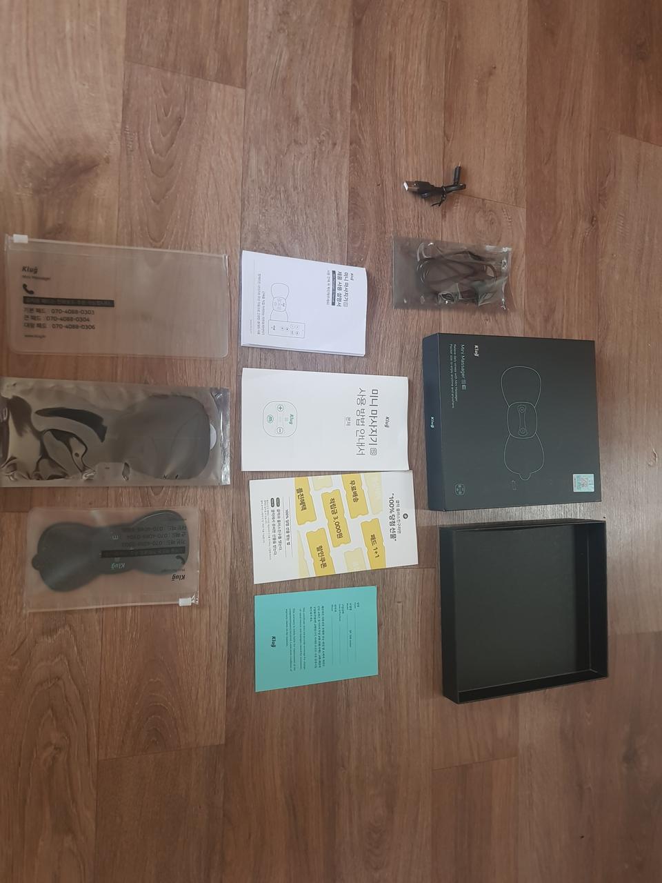 저주파 치료(자극)기 Klug 팝니다(SE ver.)